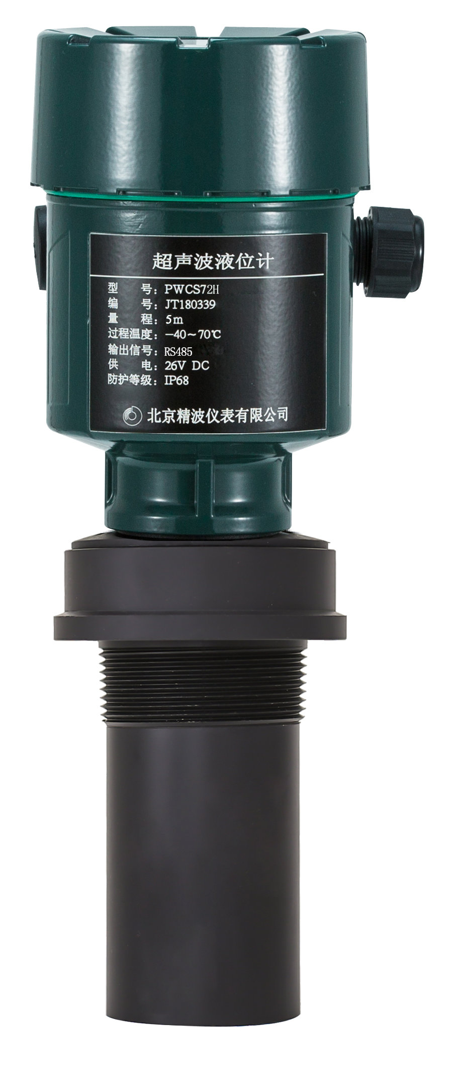 超聲波72H 中文標(biāo)牌.png