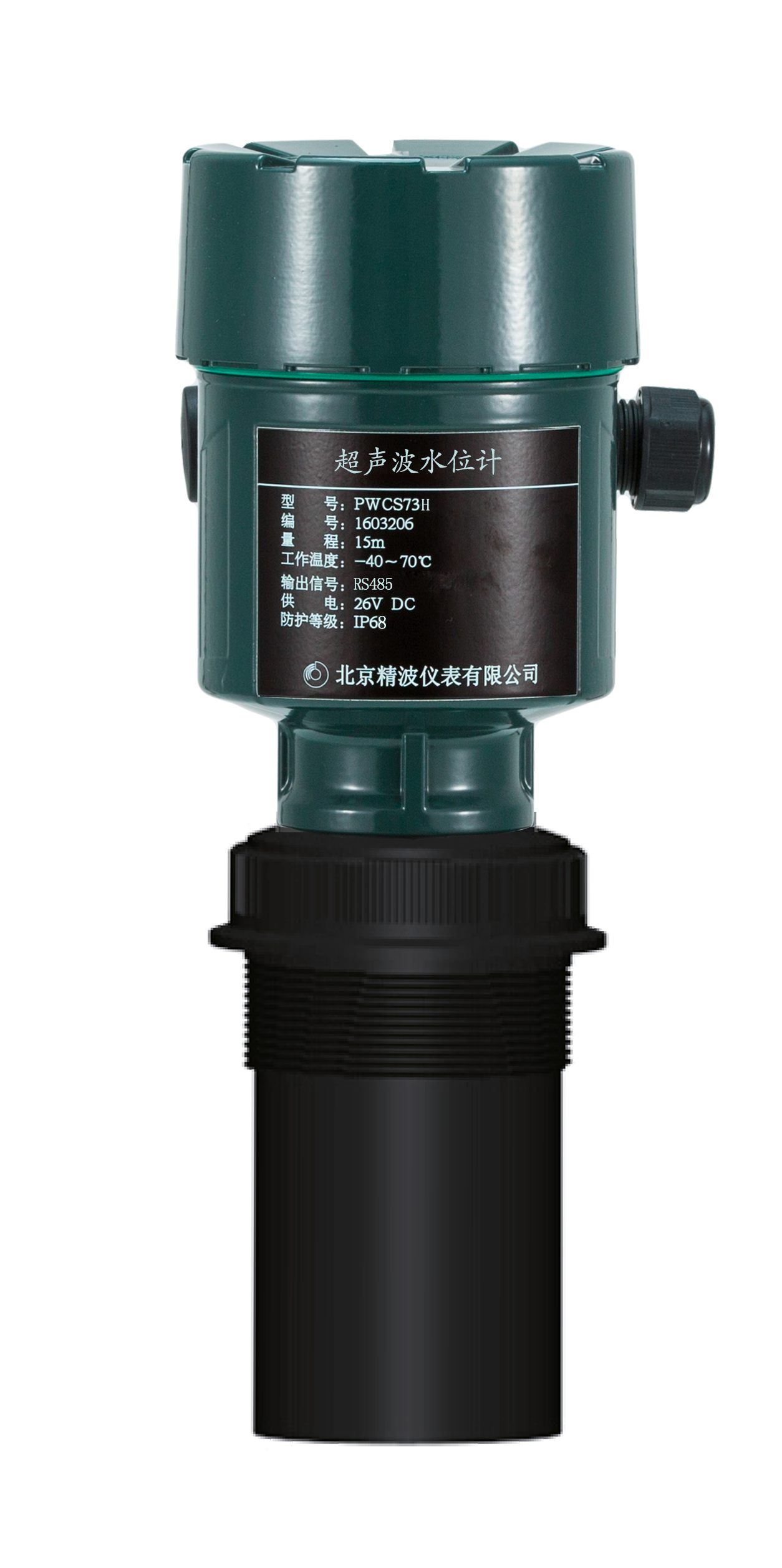 超聲波73H.png 超聲波73H.png